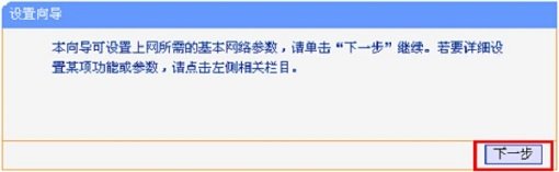 手机设置无线路由器为什么不能用?