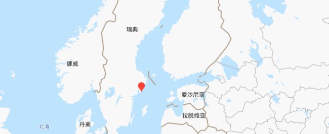 瑞典的首都是哪