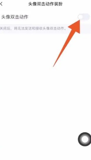 如何在qq中拍一拍好友？