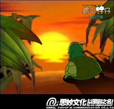 思妙动画的介绍