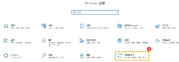 win10系统更新卡住怎么办？