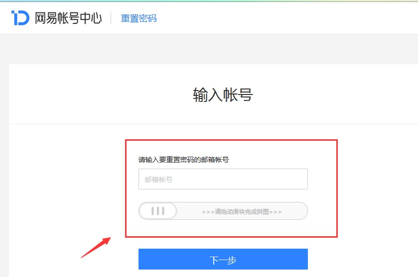 邮箱www@126.com 怎么登陆啊?
