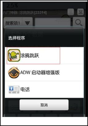 如何用八门神器修改游戏？