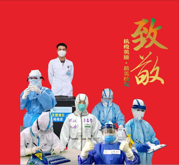 男子抗疫去世40天，家人瞒80岁父亲，这名男子为何想要去参加抗疫工作？