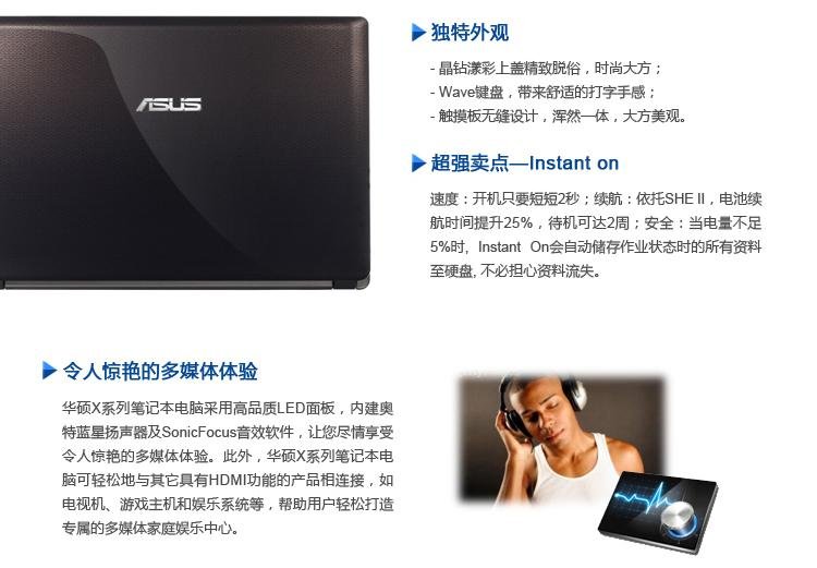 radeon HD 7470M的特性总结