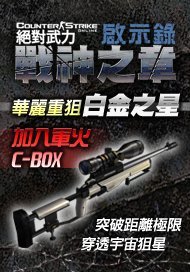 官网上说：芬兰之星(白金典藏) ？代表什么意思？