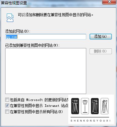 如何在电脑中解决因无法验证发行者阻止软件运行的问题