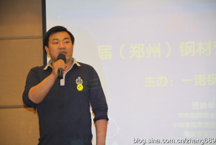 一诺钢铁物流网的一诺钢铁物流网企业宗旨