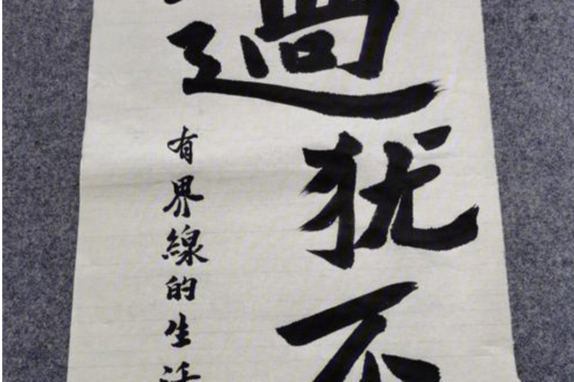 过犹不及及的意思