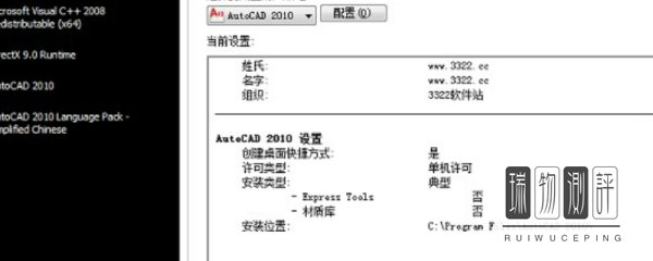 2010cad序列号和密钥