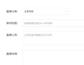用苹果6s直播效果好吗？
