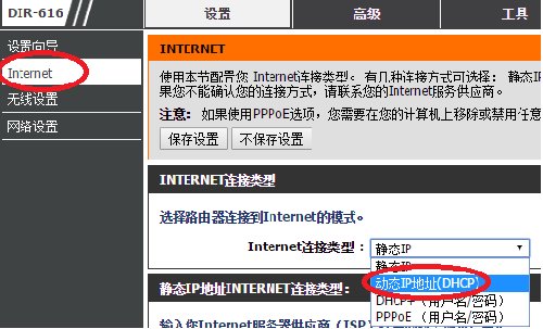 198.168.01路由器设置