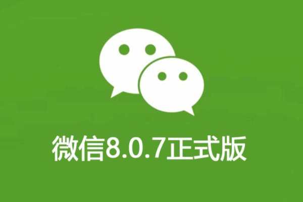 不收费的微信恢复软件