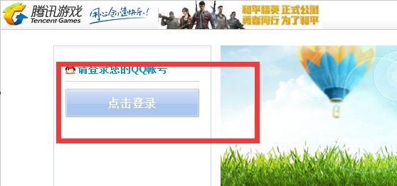 王者荣耀香港身份证怎麼办理实名制？