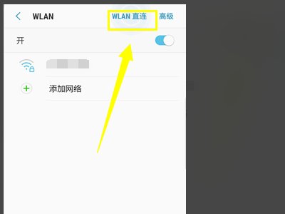 联通wlan怎么用