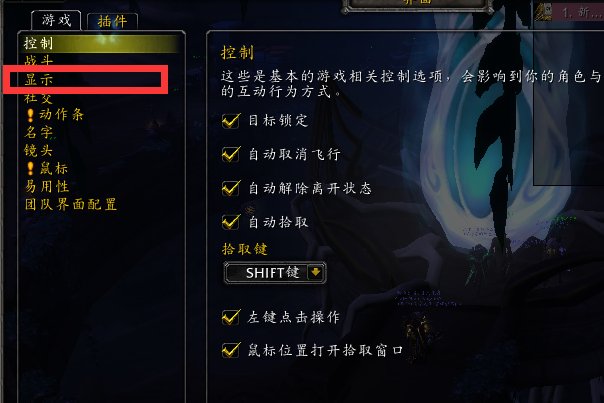 魔兽世界用大脚插件自己的血条上有数字显示血量怎么改成百分比显示或者不显示？