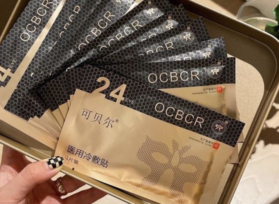 可贝尔眼贴膜怎么样