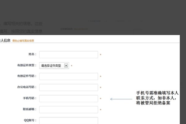 请问 www.aaa.bbb.com 是一级域名还是二级域名啊？能否备案？怎么备案？