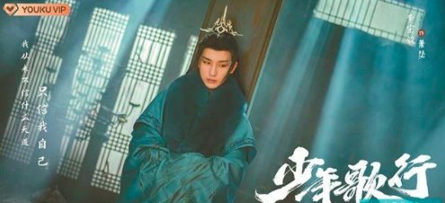 萧瑟跟谁在一起了？