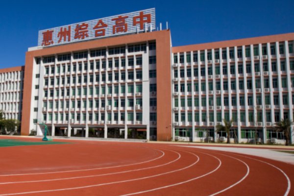 530分左右能上什么高中