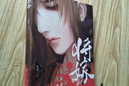 怎么评价绕梁三日的《将嫁》?