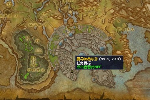 魔兽7.0魔导师薇尔莎具体坐标位置 世界任务魔导师薇尔莎在哪