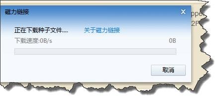 有哪些电影下载网站？