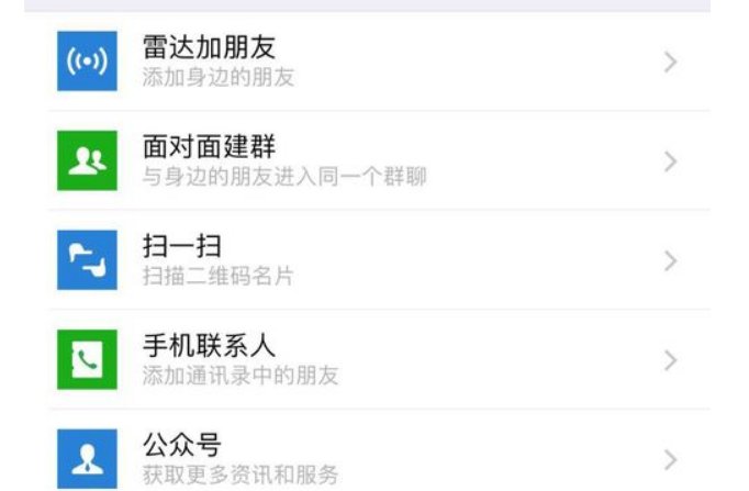 可以看微信公众号里面的小说的网站