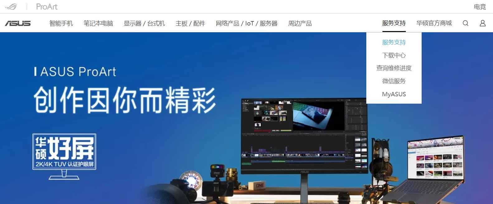 笔记本外接音响没声音怎么解决？