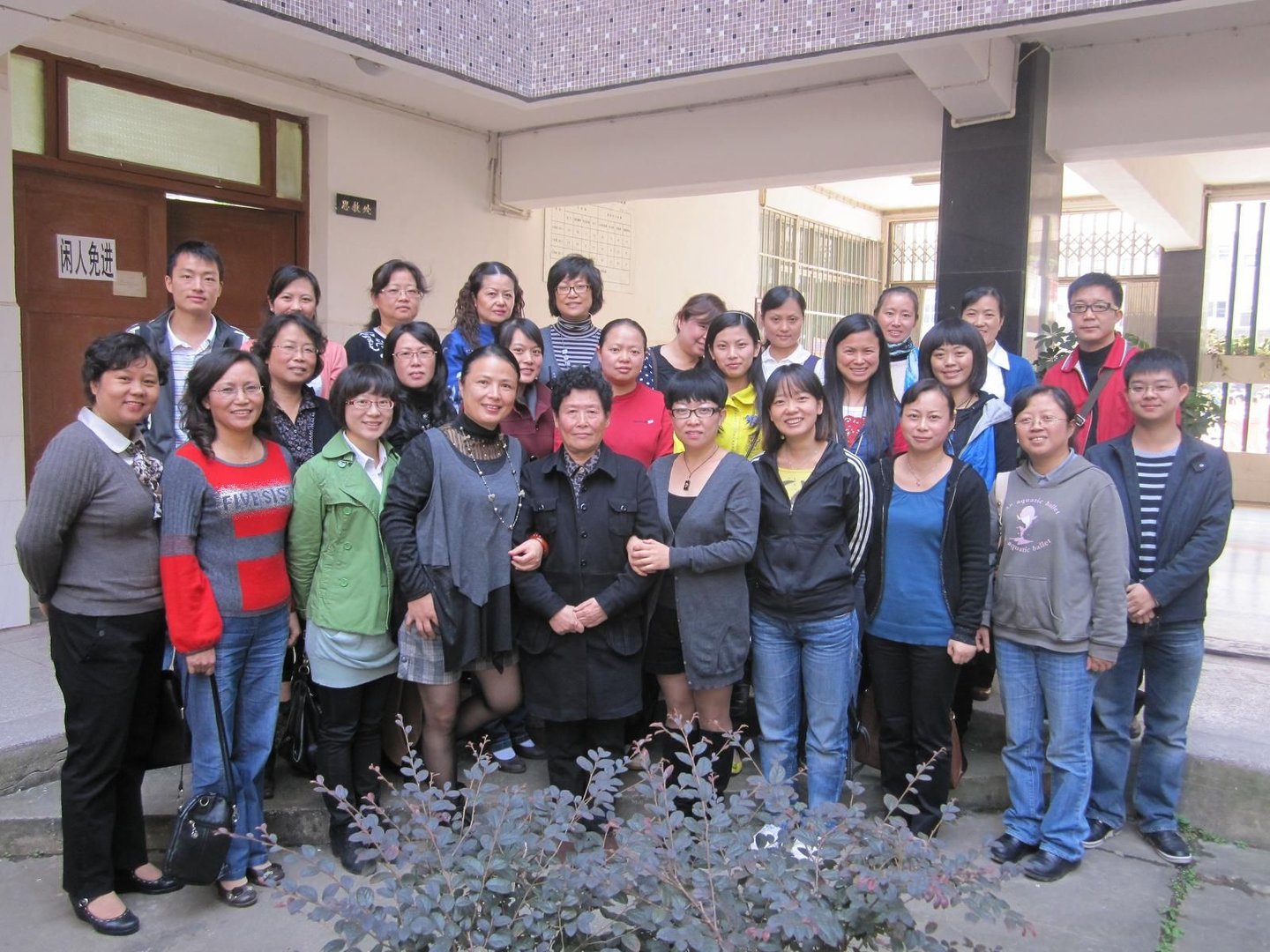 贵阳六中英语实验学校的介绍