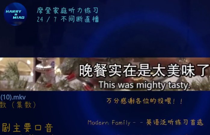 怎样在b站看直播？