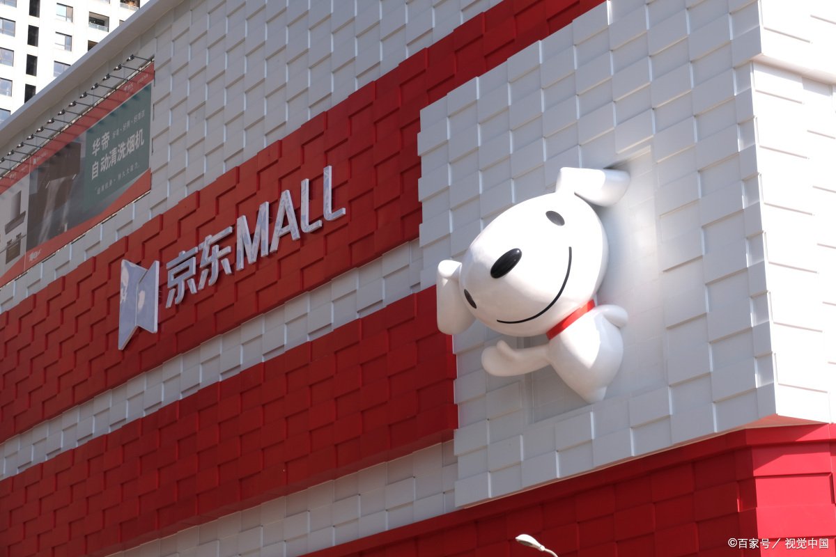 京东投诉电话95118