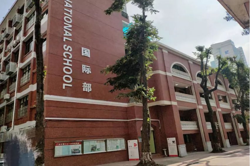 省实国际部招生条件