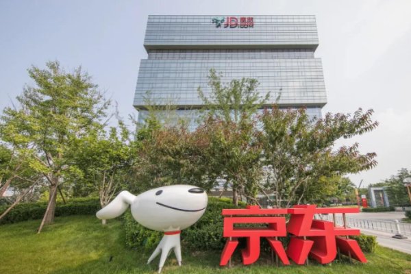 京东因不正当竞争被罚30万，这到底是怎么回事？