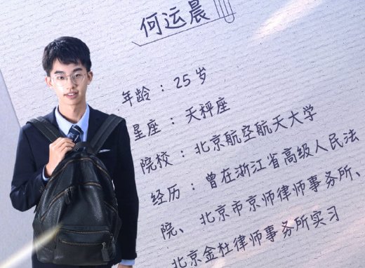 《令人心动的offer》拍摄的律所是在哪里？