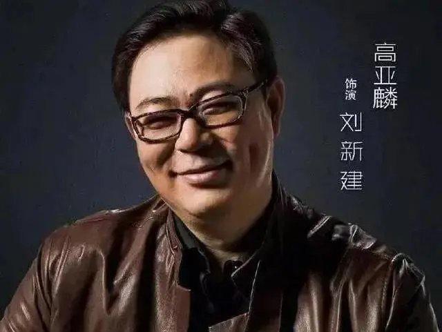 《人民的名义》大结局是?
