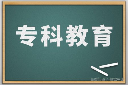 本科和一本的区别是什么？