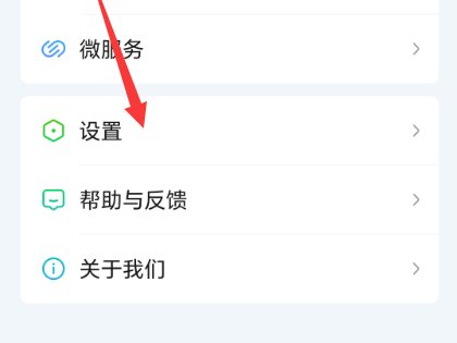 两部手机怎么共用一个爱奇艺会员