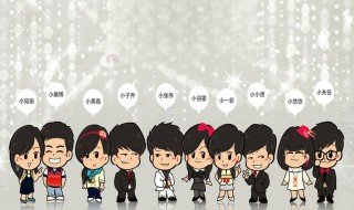 爱情公寓4插曲有哪些 下面介绍爱情公寓4插曲