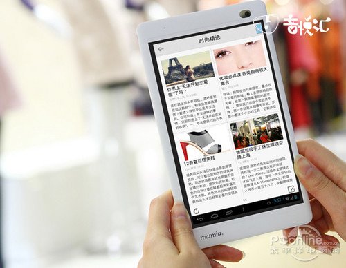 蓝魔w17的功能参数