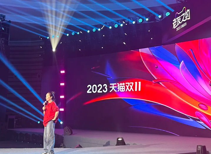 2023年双十一晚会在哪里可以看