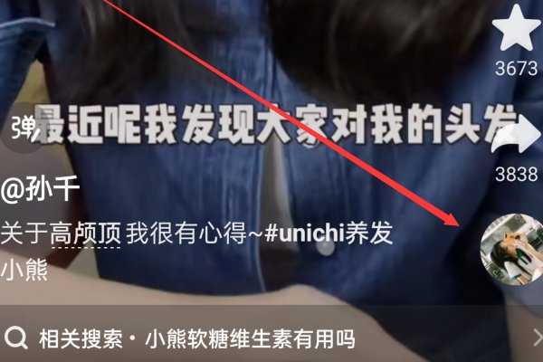 抖音合拍怎样录制自己的声音