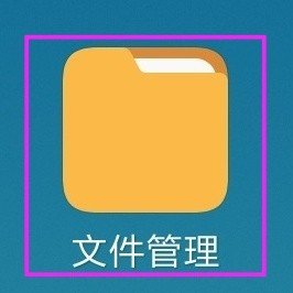 qq文件在哪个文件夹 QQ文件存的文件夹怎么找