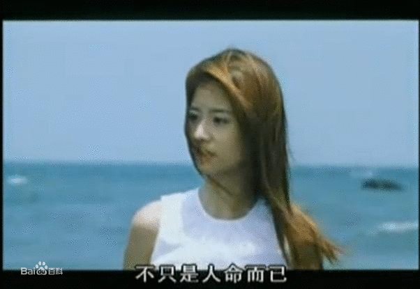 江湖龙女的幕后制作