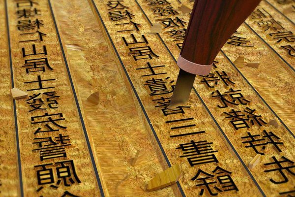 雕版印刷和活字印刷哪一项出现的更早