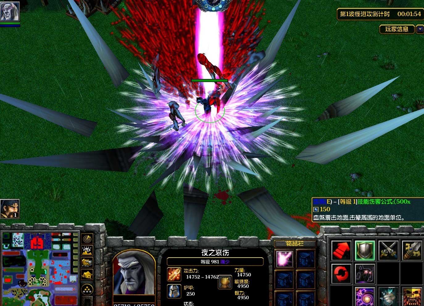 傲斗凌天1.67全攻略魔石在哪