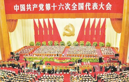 “三个代表”重要思想是我们党的（）