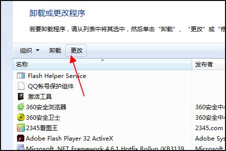 word2003打不开是怎么回事?