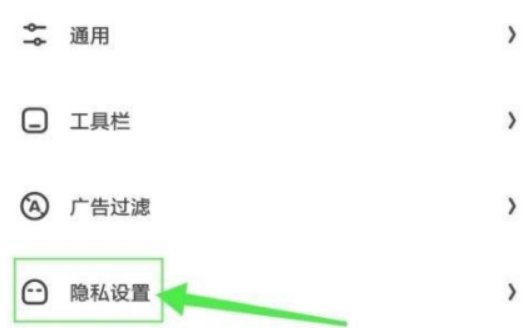 如何通过夸克查看禁止访问的网站？