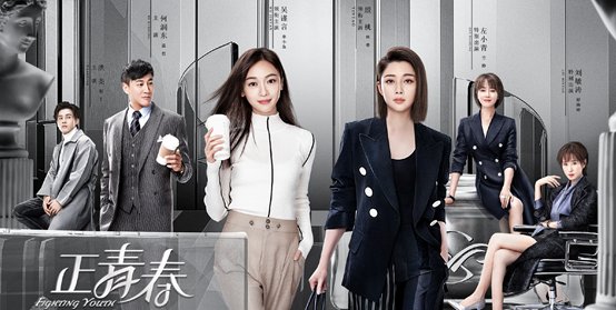 正青春sw是什么牌子化妆品？